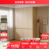 全友家居 现代简约成品加高衣柜卧室挂衣柜靠墙衣橱衣服储物收纳柜子