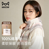猫人围巾女秋冬季披肩纯羊毛格子女围脖送女友生日礼物女士送老婆礼盒
