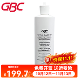 GBC杰必喜 碎纸机润滑油473ml 适用于各品牌机器 提高碎纸效率延长机器寿命