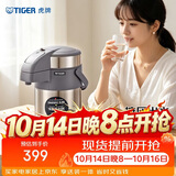 虎牌（TIGER）保温壶气压式双层不锈钢真空热水瓶MAA-A22C-TG 2.2L 天鹅灰