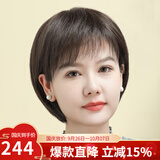佰美丝 假发女自然全头套短直发波波头bobo真人发丝俏皮可爱修脸 轻薄真发手织头旋 深棕色 短发 均码