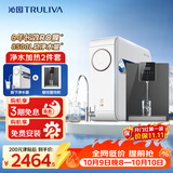 沁园家用净水器小白鲸1000Gpro厨下式直饮机51045+加热管线机O5411