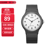 卡西欧（CASIO）指针系列简约百搭石英考试专用学生表男女手表 MQ-24-7B