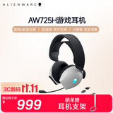 外星人（Alienware）AW725H 蓝牙无线游戏电竞耳机头戴式耳麦三模连接降噪【京东独家】节日礼物 白色 适配影之刃零