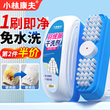 小林康夫羽绒服干洗剂100ml免水洗强力去污渍清洗剂一擦净去油神器