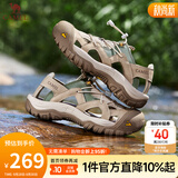 骆驼（CAMEL）凉鞋男士夏季透气新款男户外运动软底高端休闲沙滩凉鞋 G14M396625 沙色男 42