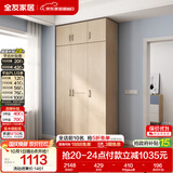 全友家居衣柜卧室家用储物收纳柜一体靠墙现代简约原木风大衣柜出租屋