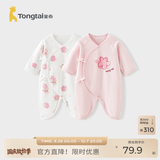 童泰婴儿衣服新生儿连体衣春秋季纯棉0-6月初生宝宝满月蝴蝶哈衣爬服 粉白花朵【纯棉】 59cm (建议1-3个月身高55-60cm)