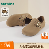 热风（Hotwind）商场同款女鞋百搭勃肯鞋秋季新款休闲一脚蹬懒人鞋通勤两穿穆勒鞋 09灰色(单里)H15W25106 38