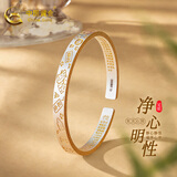 中国黄金（CHINA GOLD）足银999银手镯招财猫吉言心经新中式送女友送老婆 吉言手镯丨约20g