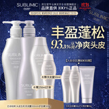 资生堂专业美发芯诗珀莉头皮生机洗发水500ml+护发素500g丰盈蓬松套装