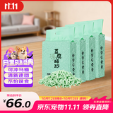 狮子医生 豆腐猫砂吸臭低尘不沾底速团绿茶味猫砂可冲厕所 2.4kg*4包