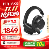 爱科技（AKG）N9 旗舰音质 头戴式无线降噪蓝牙耳机 2.4G四模游戏电竞音乐HiFi 适配苹果华为 黑色
