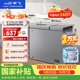 新飞170L双温家用冰柜小型立体减霜一级冷藏冷冻冰柜节能省电宽幅变温车载冰柜BCD-170KAT/L国家补贴