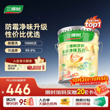三棵树漆（SKSHU）内墙乳胶漆京粹金装净味五合一墙面漆油漆涂料18L【京仓白漆】