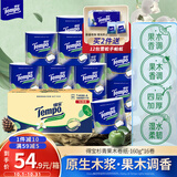 得宝（TEMPO）卷纸 杉青果木味4层160g*16卷卫生纸 纸巾卷筒纸  可冲散不赌马桶