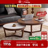 致典岩板圆形茶几现代轻奢简约实木大小圆几现代简约中古风 黑胡桃【岩板茶几】