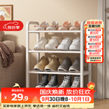 安尔雅简易鞋架家用门口收纳鞋柜宿舍经济型鞋架子置物架45cm