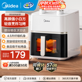 美的（Midea）空气炸锅 大容量可视化免翻面蒸汽嫩炸 双旋钮控温控时多功能无油烟智能电炸锅大功率炸锅炸烤箱 【高颜值小白方】 4.5L 免翻面KZE45T87