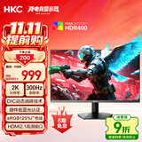 HKC 27英寸2K高清300Hz超频FastIPS快速液晶电脑HDR400硬件低蓝光电竞游戏HDMI2.1显示器G27H4Plus