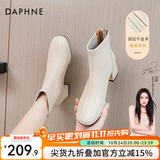 达芙妮官方真皮马丁靴女加绒2026秋冬新款法式粗跟短靴女气质瘦瘦靴子女 米白色【真皮系列】 37
