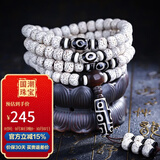 妍韵珠宝精品星月菩提子手串108颗文玩佛珠九眼天珠吊坠男女士手链10*8mm