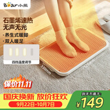 小熊（Bear）取暖器/电暖器/暖风机 家用电暖气 办公室取暖电器大面积电暖风 客厅卧室暖脚器DNQ-A02X1