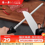 张小泉速锐磨刀工具修复菜刀刃口复磨刀具锋利度8寸磨刀棒