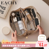 EACHY化妆包女大容量便携ins高级感网红2025旅行品洗漱收纳袋-奶杏白L