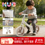 可优比（KUB）儿童滑步车1-3岁儿童平衡车滑行学步宝宝溜溜车滑行车 暖雾棕