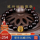 妍韵珠宝10mm泥料小叶紫檀手串蜜蜡貔貅转运珠男女款正宗印度檀香佛珠手链