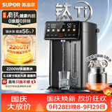 苏泊尔（SUPOR）5L大容量电热水壶烧水壶开水壶电水壶饮水机电热水瓶恒温水壶调奶器 有钛内胆 炫彩大屏SW-50T823