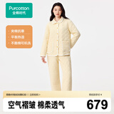 全棉时代男女士空气褶皱纱夹棉里外全棉蓄暖不闷家居服套装情侣睡衣