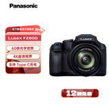 松下（Panasonic）【官方直营】FZ80D 入门级桥式数码照相机 60倍光学大变焦长焦 4K视频 O.I.S防抖 演唱会神器