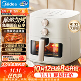 美的（Midea）家用空气炸锅蒸烤一体 免翻面多功能烘焙实用大容量5.3L电炸锅 小家电可视窗口 金属内腔KZE5383
