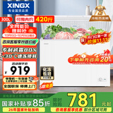 星星（XINGX）300L单温家用小型冰柜 大容量减霜保鲜净味节能一级能效冰箱冷藏冷冻两用冷柜BD/BC-300QJ以旧换新