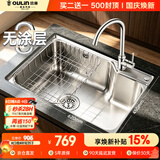 欧琳（OULIN）水槽单槽SUS304不锈钢水槽 厨房洗碗洗菜盆铜龙头套餐单槽 加厚