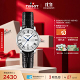 天梭（TISSOT） 手表 卡森臻我系列女表 瑞士石英女士皮带腕表商务表生日礼物