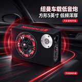纽曼 车载音响汽车低音炮 三用12V/24V/220V USB插卡重音箱大功率便携式 方形  5英寸 蓝牙版
