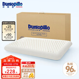 邓禄普（Dunlopillo）ECO超柔低枕斯里兰卡进口天然乳胶枕头颈椎枕护颈椎成人