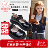 富罗迷女童皮鞋方口透气软底单鞋儿童时尚校园演出玛丽珍鞋 黑色 27