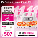 鱼跃吸痰器7E-C家用中老年电动吸痰器便携式吸痰器带100根吸痰管