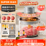 苏泊尔（SUPOR）绞肉机家用电动 悬浮双刀 加厚玻璃多能料理机 绞馅机碎肉搅肉机切菜辅食JR75S-XF