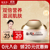 郁美净鲜奶橄榄保湿霜成人面霜补水护肤水润保湿乳液润肤50g