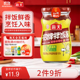 海天 拌饭酱 辣椒酱 拌面酱 香辣香菇酱300g 拌饭拌面调味酱