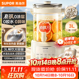 苏泊尔（SUPOR）养生壶3L大容量水龙头烧水壶花茶桶有钛0涂层恒温水壶调奶器免倒水煮茶壶电热水壶家用SW-30YQ31
