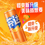 可口可乐（Coca-Cola）芬达  橙味 汽水 碳酸饮料 330ml*24摩登罐