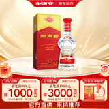 剑南春水晶剑 52度 500mL 单瓶装 浓香型白酒