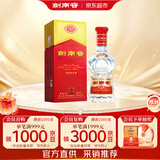 剑南春水晶剑 46度 500mL单瓶装 浓香型白酒 低度水晶剑