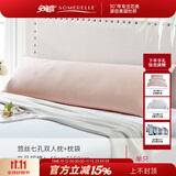 安睡宝（SOMERELLE） 全棉A类抗菌枕头进口七孔纤维枕芯酒店护颈椎枕睡眠枕靠枕可水洗 双人情侣枕（送枕套）48*150 单只 一只装